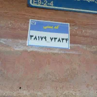 اجاره مغازه انتهای خیابان بهزیستی میدان شهروند
