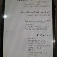 گوشی samsung J5|موبایل|اردبیل, |دیوار