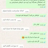 پایان دیابت (قطع قطعی داروی شیمیای)|عمدهفروشی|اهواز, کیان اباد|دیوار