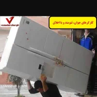 باربری کارگر خالی اثاث کشی  حمل نقل کولیوند