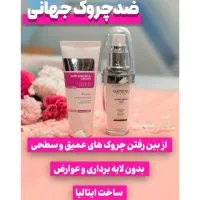 محصولات آرایشی کوین|آرایشی، بهداشتی، درمانی|اردبیل, |دیوار