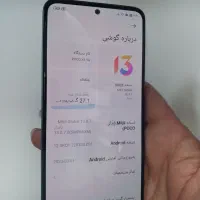 poco x5 5g|موبایل|مشهد, آزادشهر|دیوار