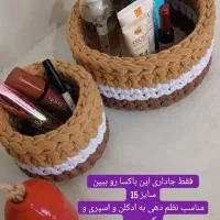 تریکو بافی
