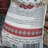 برنج 100٪ ایرانی هاشمی|خوردنی و آشامیدنی|اهواز, بهارستان|دیوار