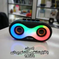 اسپیکر های بلوتوثی تخفیف ویژه