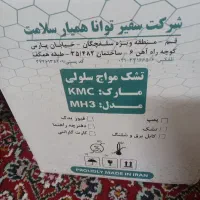 تشگ مواج|پزشکی|تهران, مولوی|دیوار
