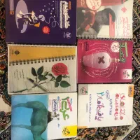 کتاب کنکورانسانی