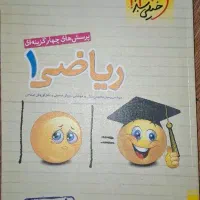 کتاب تست دهم