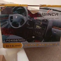 ظبط|قطعات یدکی و لوازم جانبی|مه ولات, |دیوار