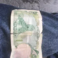 پول زمان شاه|کلکسیون سکه، تمبر، اسکناس|تهران, امجدیه (خاقانی)|دیوار