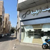 فروش ملک