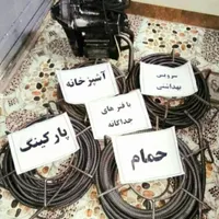 لوله بازکنی جوادی(نصف قیمت فوری فوری)محمدیه مهرگان