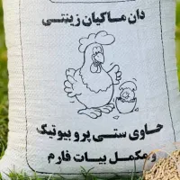جوجه زینتی|حیوانات مزرعه|سیرجان, |دیوار