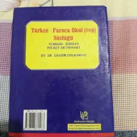 کتاب فرهنگ ترکی استانبولی|کتاب و مجله آموزشی|تهران, هوانیروز|دیوار