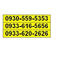 0930-559-5353