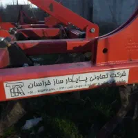 چیزل هفت خیش