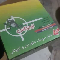 سم سوسک با تضمین بازگشت وجه
