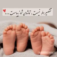 پرستار کودک