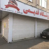 فروش-مغازه
