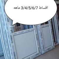 تولیدی درب و پنجره دوجداره