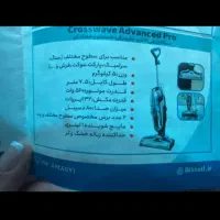 دستگاه سه کاره بیسل|لوازم نظافت|نوشهر, |دیوار