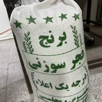 برنج فجر و برنج طارم