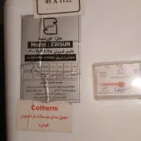 ابگرمکن برقی استاندارد ازمون|آبگرمکن، پکیج، شوفاژ|تبریز, |دیوار