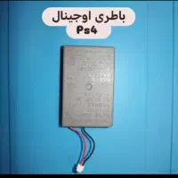 تعمیر دسته بازی (در کوتاهترین زمان ممکن)|کنسول، بازی ویدئویی و آنلاین|تبریز, |دیوار