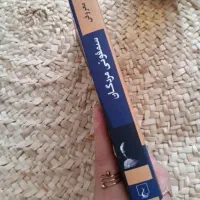کتاب سمفونی مردگان|کتاب و مجله ادبی|تهران, اختیاریه|دیوار