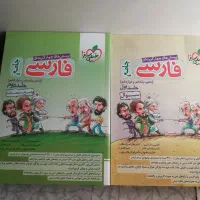 کتاب کنکور فارسی جلد سبز|کتاب و مجله آموزشی|تهران, دروازه شمیران|دیوار
