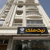 استخدام املاک  / لوکیشن آزادگان / ۲ نفر همکار خانم|استخدام بازاریابی و فروش|ارومیه, |دیوار