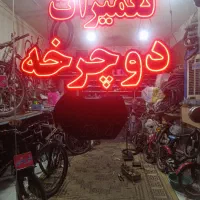 تعمیر انواع دوچرخه جدید و قدیم و ویلچر|دوچرخه، اسکیت، اسکوتر|مشهد, عبادی|دیوار