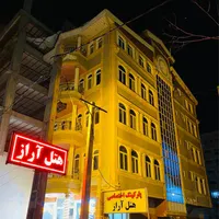 اجاره روزانه هتل آپارتمان آراز سرعین