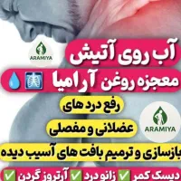 مژده معجزه روعن شفافقط باسه قطره
