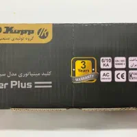 فیوز مینیاتوری و محافظ جان استاندارد ایندوکپ درجه۱|مصالح و تجهیزات ساختمان|تهران, فردوسی|دیوار
