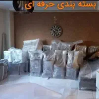 اتوباراسباب چی کارگرحمل اثاثیه منزل سراسر تهران30٪|خدمات حمل و نقل|تهران, تجریش|دیوار