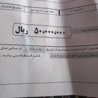 کارت هدیه سرای ایرانی