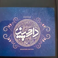 نیروی خدماتی پاره وقت