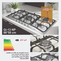گازرومیزی استیل/ اجاق گازتوکار / گاز صفحه ای اخوان|اجاق گاز و لوازم برقی پخت‌وپز|تهران, علم و صنعت|دیوار
