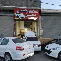صافکاری فوق تخصصیpdrلیسه گیری تخفیف 20درصدی تضمینی
