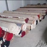 قالیشویی آسیا