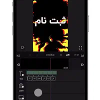 با گوشی موبایل، محتوای حرفه‌ای بساز|خدمات آموزشی|تهران, فاطمی|دیوار