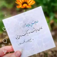 اشیا گمشده