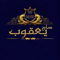 استخدام