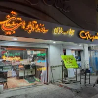 استخدام منشی در دفتر تابلوسازی