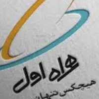 فروش خط ۰۹۱۲