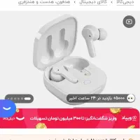 ایرپاد شیائومی