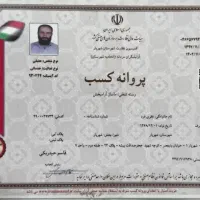 آموزش تمامی دوره‌های ماساژ با مدرک فنی و حرفه ای