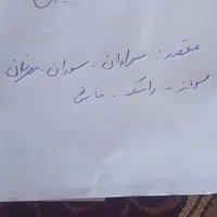 جابجایی فرهنگیان