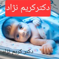 اجاره دستگاه زردی نوزاد(فتوتراپی )